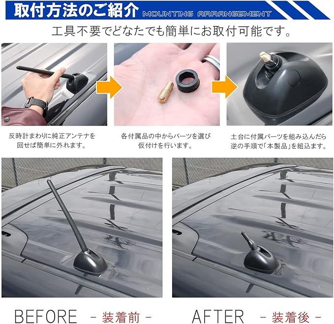 Amazon ショートアンテナ アンテナ 交換 車 カーボン 汎用 3 5cm ブラック ラジオアンテナ 車 バイク