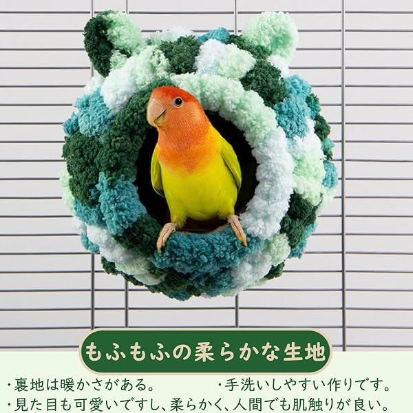 インコ おもちゃ鳥の巣・巣箱バードテントインコ ヒーター 保温ふわふわぬいぐるみニット小動物 ハンモック ハウス 冬吊り下げ文鳥セキセイインコ おもちゃ可愛い丸い洞窟オカメインコ 鳥 おもちゃハムスター 隠れ家遊び場寝床モルモット ハウス小鳥用品 防寒対策 ペット用品鳥かご インコ グッズブランコ クッション付き(耳付きタイプ,桜-ピンク) - 2