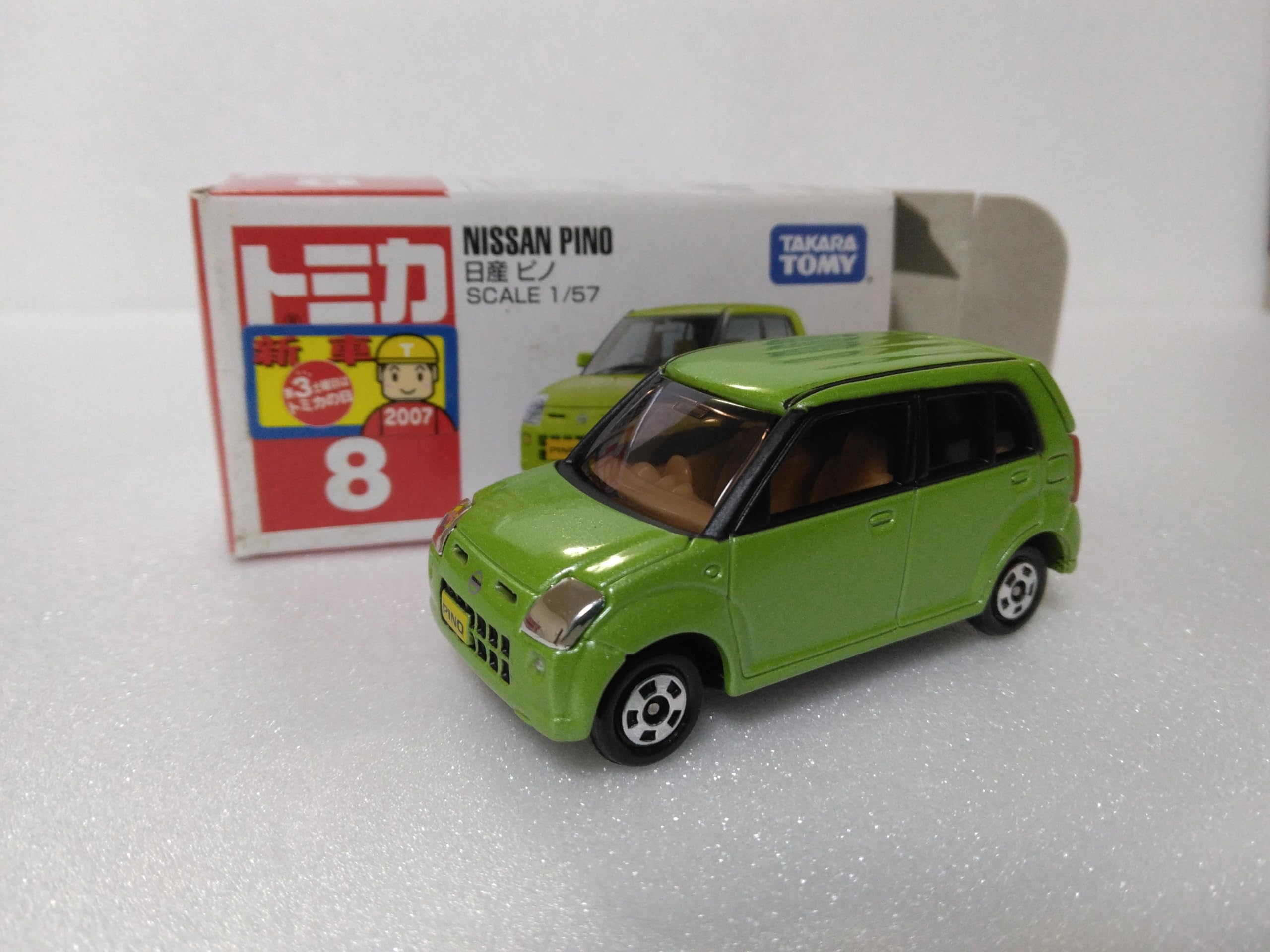 Amazon.co.jp: トミカ 日産 ピノ, 1/57スケール, グリーン, No.8
