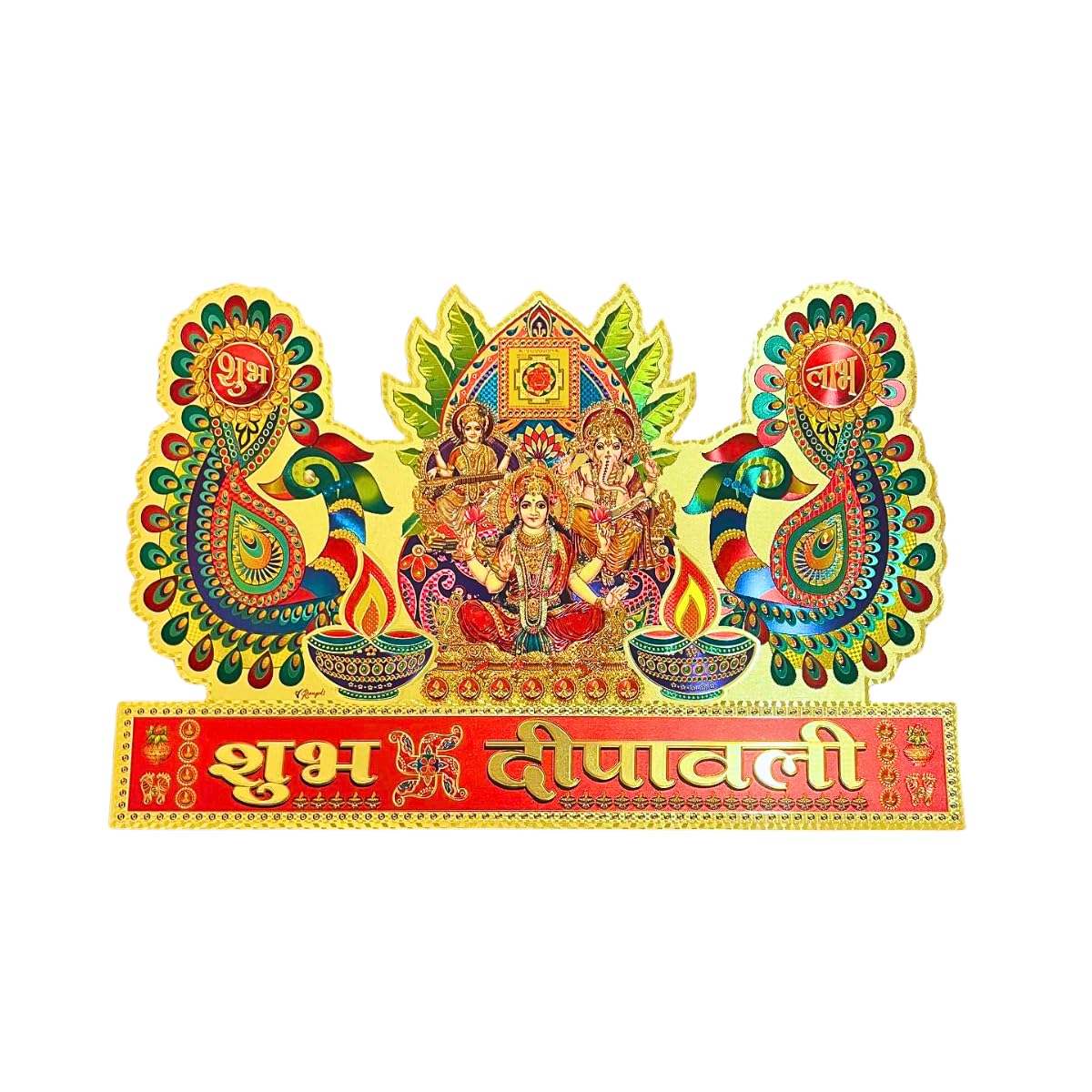 MATA Laxmi, Ganesh Ji & Saraswati Ji. Festive Gold Foil Stickers for Wall & Door