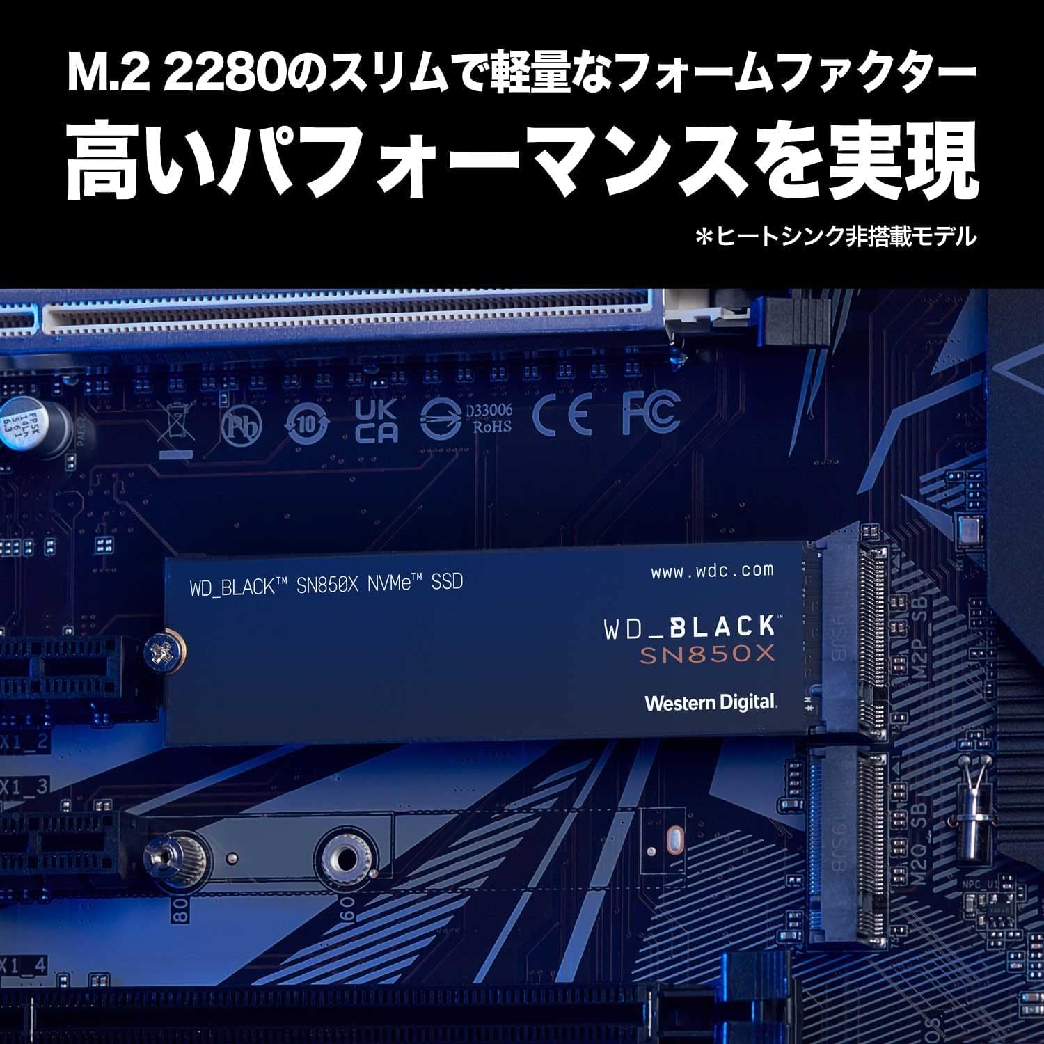 内蔵型SSD WD_Black SN850X NVMe SSD WDS400T2X0E 楽天市場】wd_black sn850x nvme ssd wds400t2x0eの通販