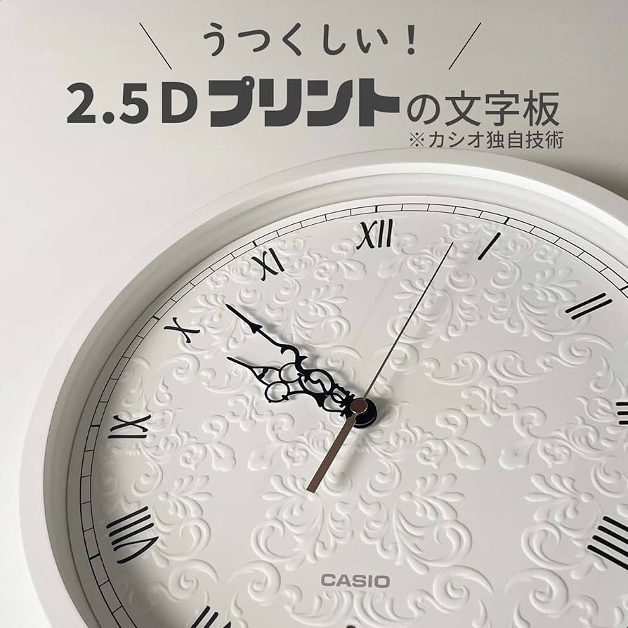 クオーツ掛時計 ホワイト 直径約30cm オクターゴ｜あなたに寄り添う MAG (マグ) の時計 ノア精密株式会社