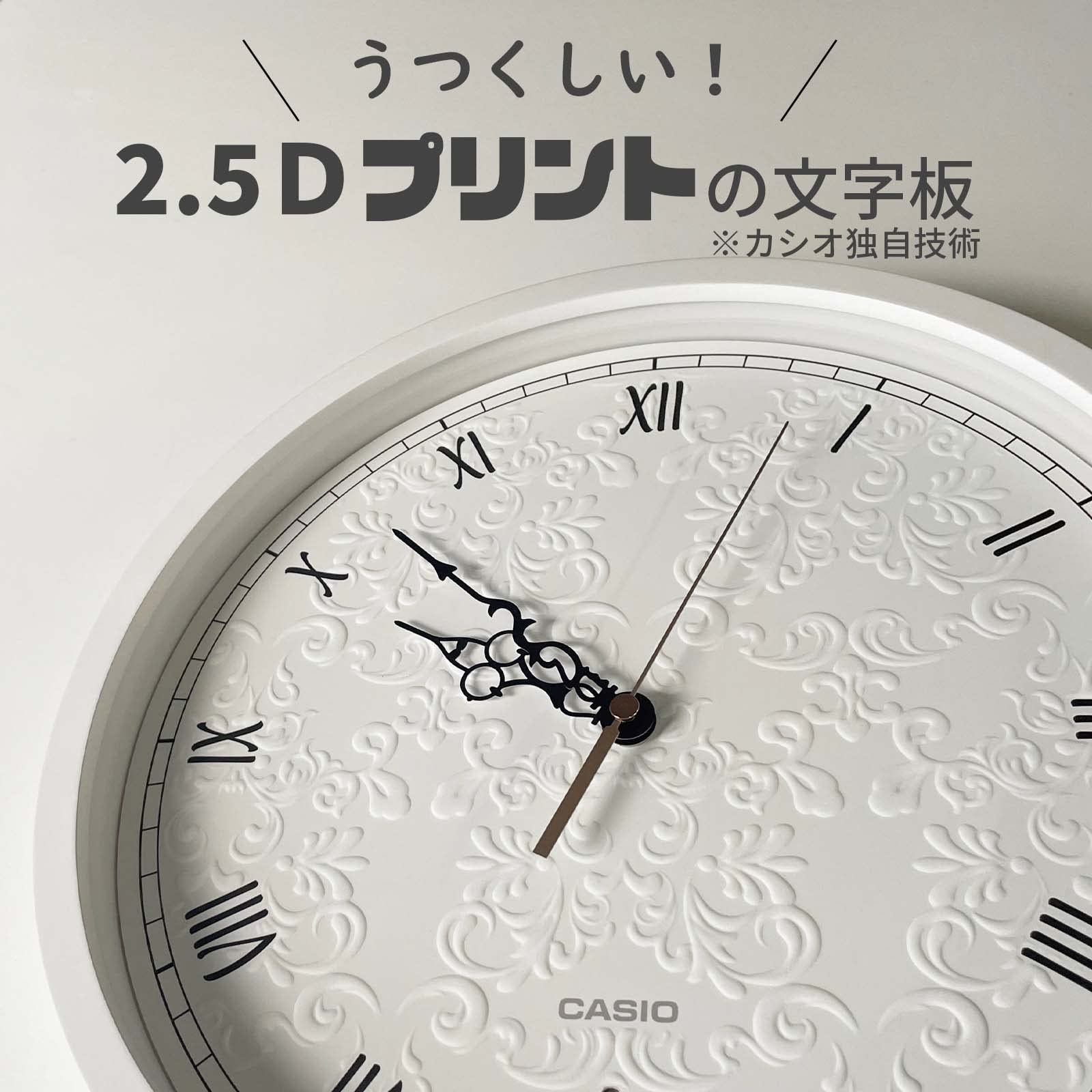 Amazon.co.jp: CASIO(カシオ) 掛け時計 電波時計 白 アナログ