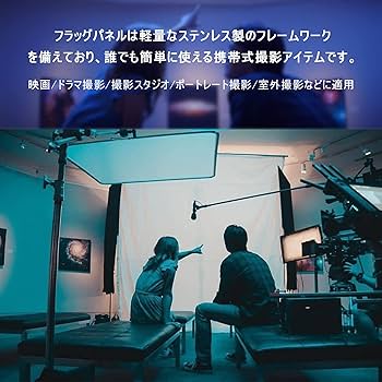 Amazon | Selens 撮影用 フラッグパネル レフ板 60x75cm Amazon | Selens 撮影用 フラッグパネル レフ板 60x75cm