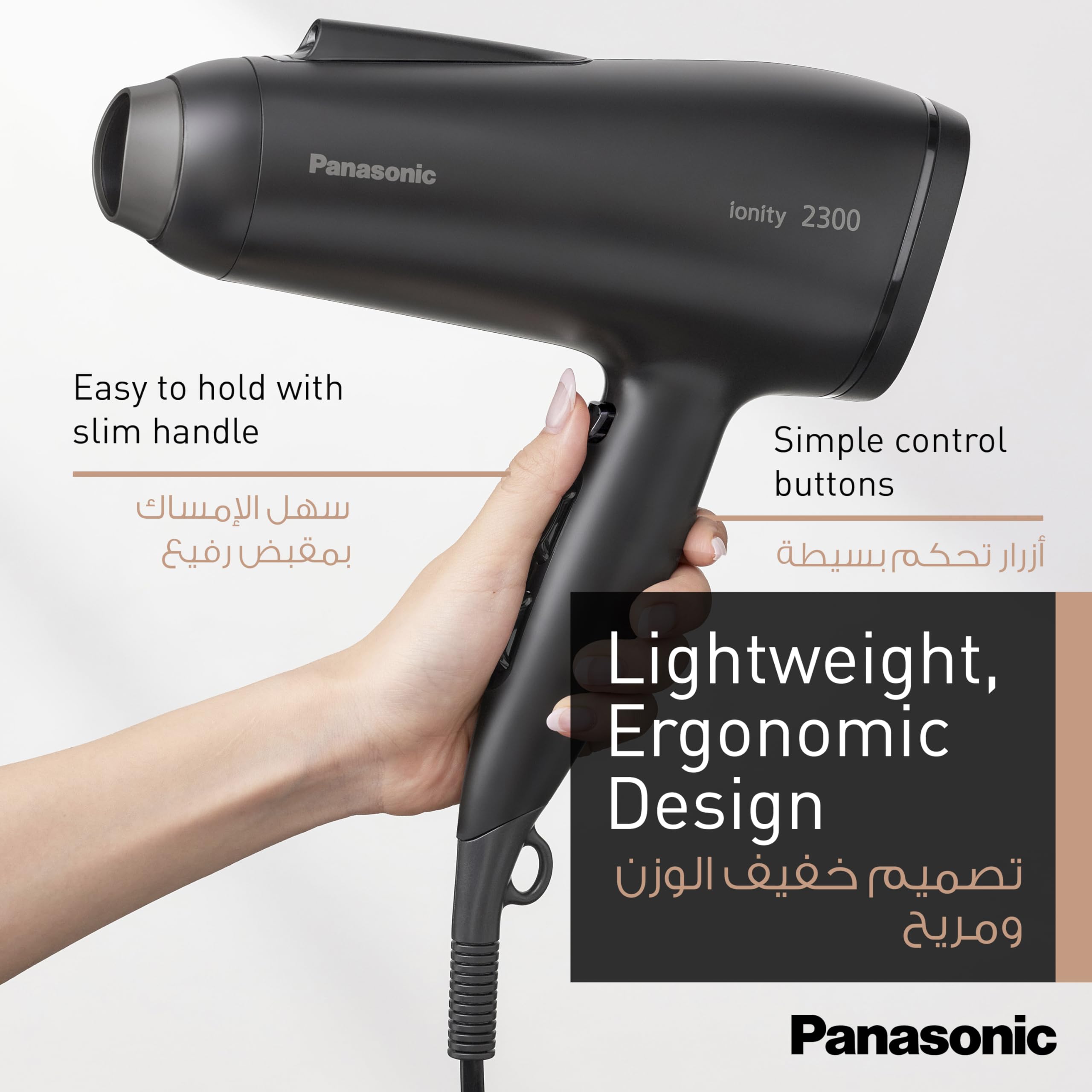 Panasonic 2300W Ionic Hair Dryer,6 Airflow Settings,Heat Protection - EH- NE85-K685 : Buy Online at Best Price in KSA - Souq is now Amazon.sa: Beauty