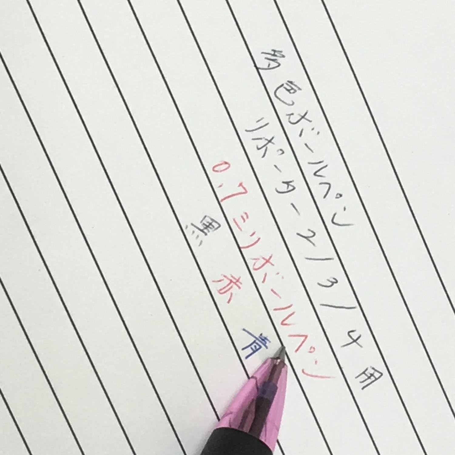 Tombow BR-CS233-10P Pencil Ballpoint Pen Refill, CS2 0.7mm, Black, 10 pcs