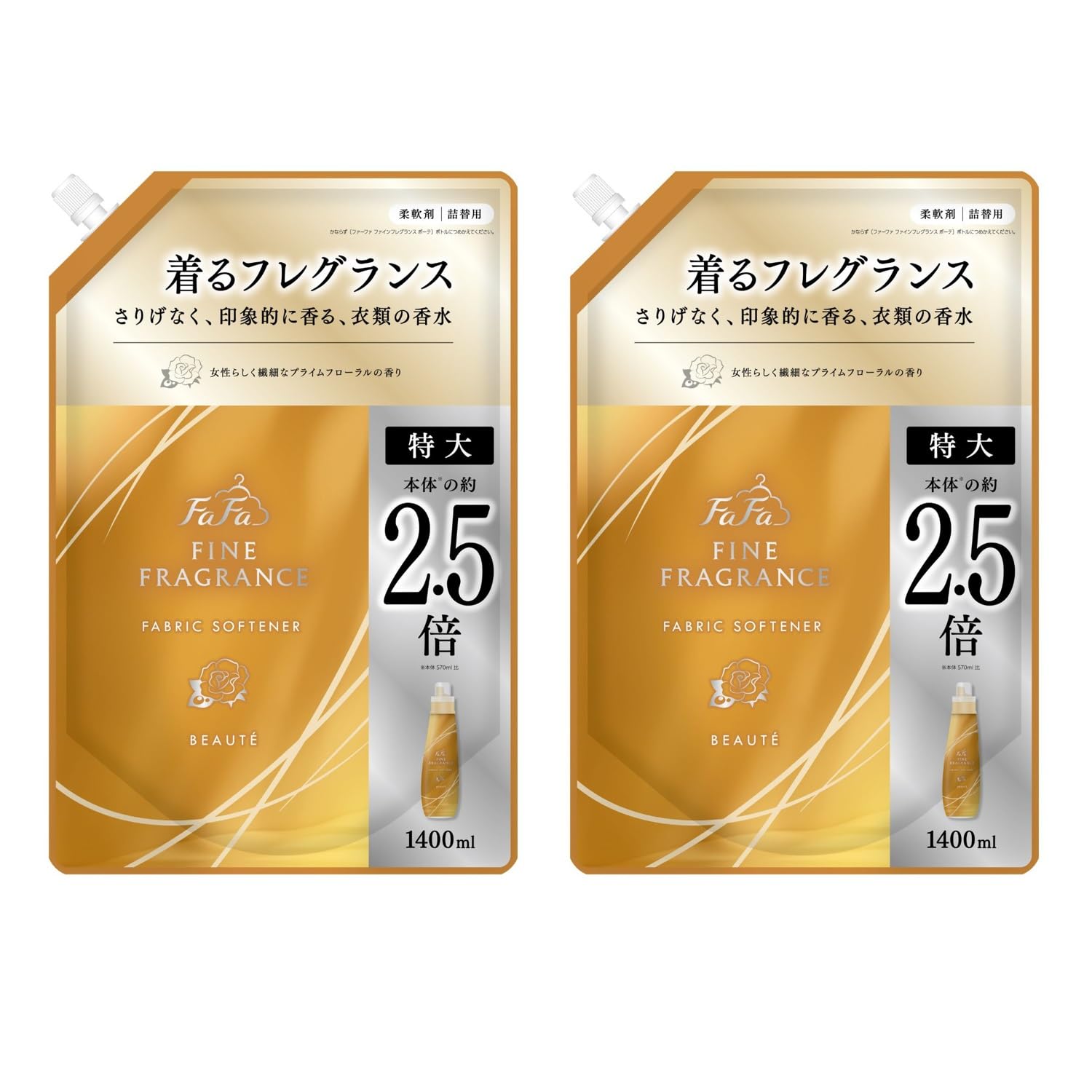 【まとめ買い】 ファーファ ファインフレグランス 柔軟剤 ボーテ 1400ml 大容量 詰替 プライムフローラルの香り ×2個