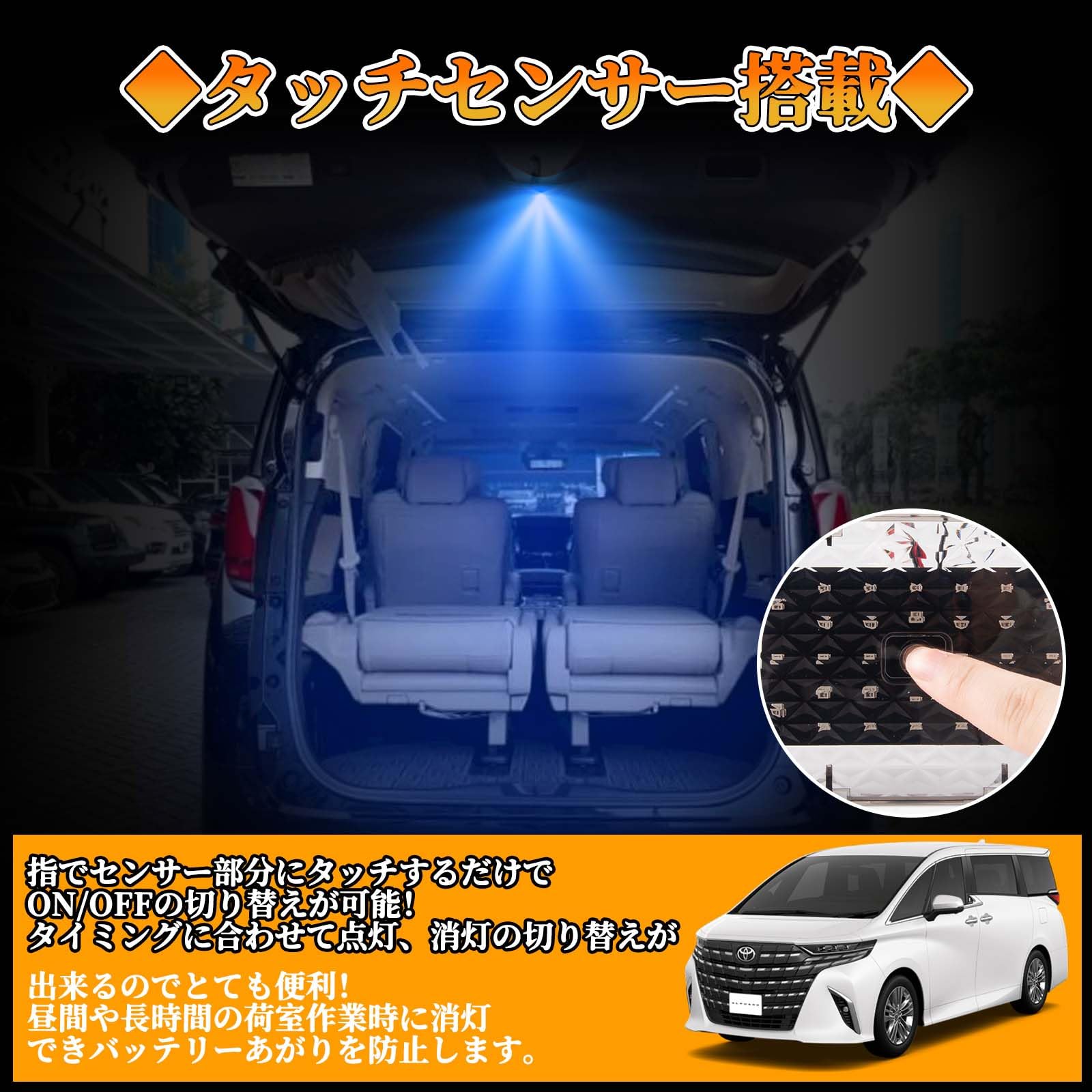 Amazon | POPMOTORZ 新型 アルファード40系 増設ラゲッジランプ ブルー 