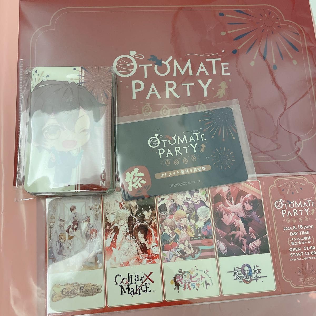Amazon.co.jp: オトメイトパーティー オトパ 2024 スペシャル