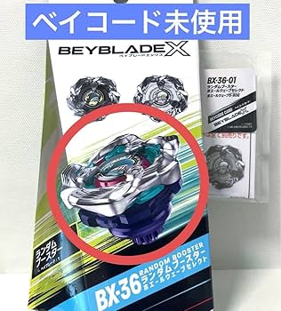 【新品】BX-36 ホエールウェーブ5-80E × 2個 正規品 Amazon.co.jp: BEYBLADE X ベイブレードX BX-36 ランダム