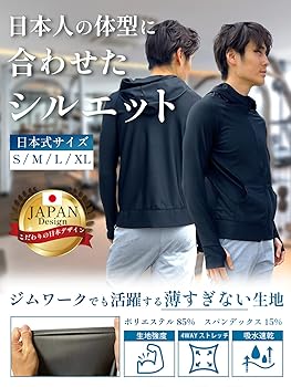 Amazon.co.jp: [BSQUAREZ] ラッシュガード メンズ 3点セット