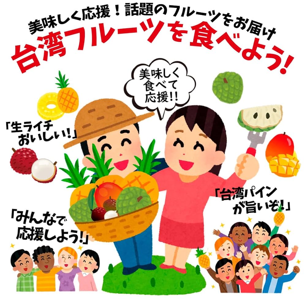 Amazon | 冷凍 アテモヤ カット 台湾産 360g (120g×3袋) 熱帯