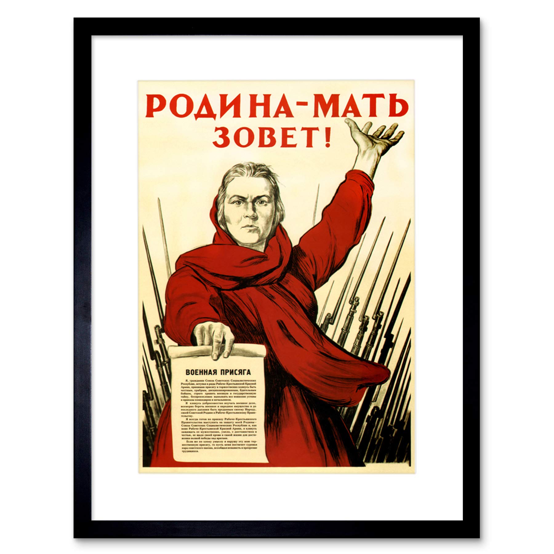 Wee Blue Coo War WW2 Motherland Soviet Union Vintage Advert Framed Wall Art Print