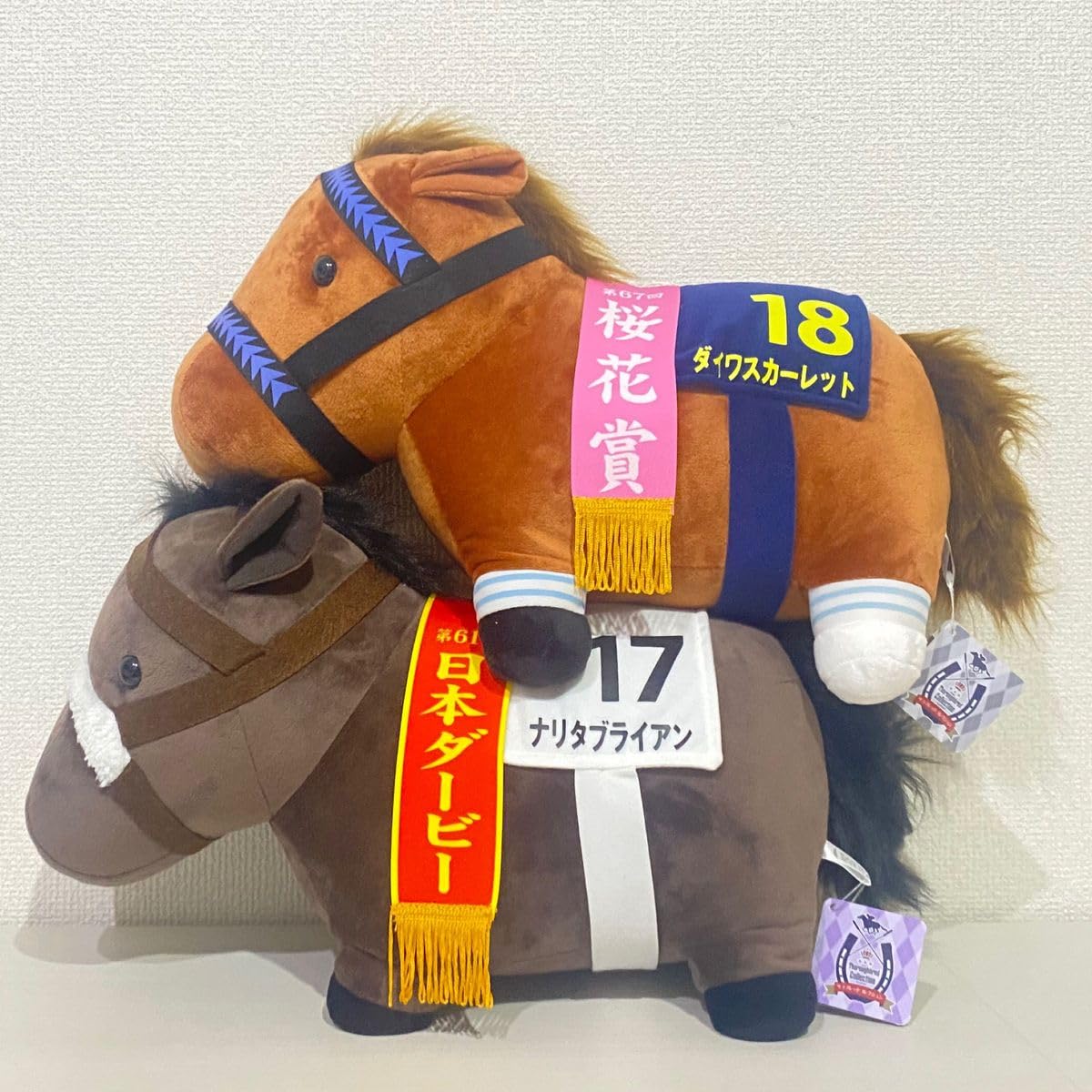 2匹ダイワスカーレットと日本ダービーのぬいぐるみセット 2匹ダイワスカーレットと日本ダービーのぬいぐるみセット
