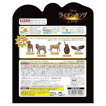 【値下げ】エンチャンテッド　ムファサ 頭文字D THE ARCADE』 『CHUNITHM』コラボEX復刻開催！｜セガ SEGA