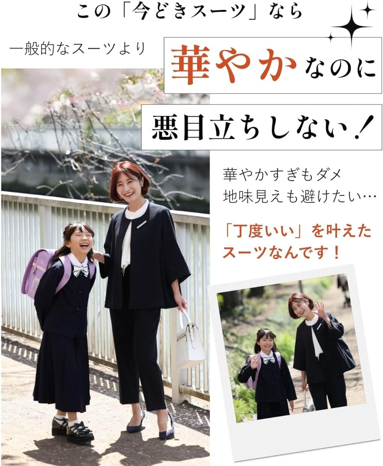 エーレスタイル Ehrestyle ノーカラーパンツスーツ 黒　入学式 楽天市場】＼返品交換無料 ハンガー配送ですぐ着用OK／上下