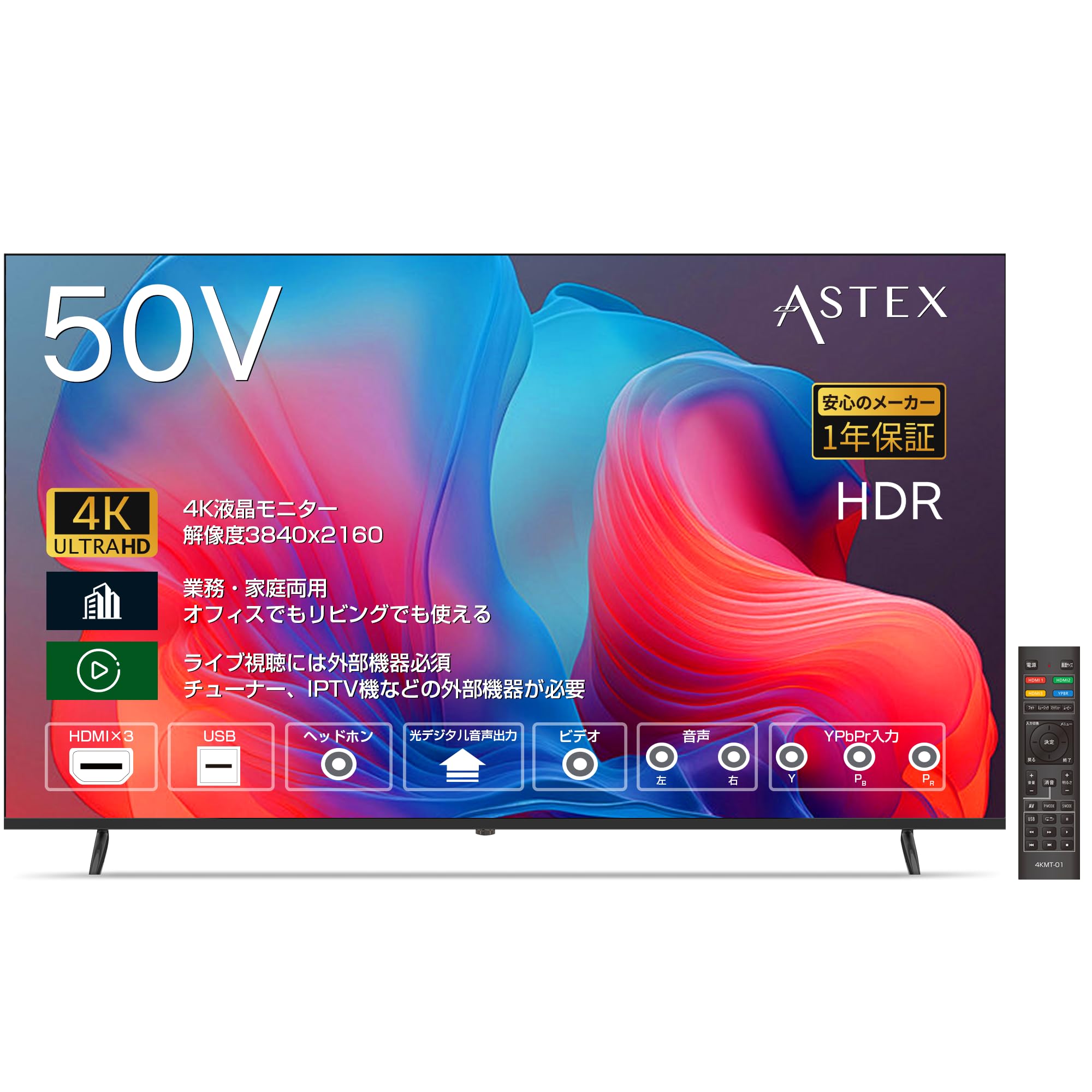 50インチ　4K 大型モニター Amazon.co.jp: ASTEX 4Kモニター 50インチ 大型液晶モニター VAパネル