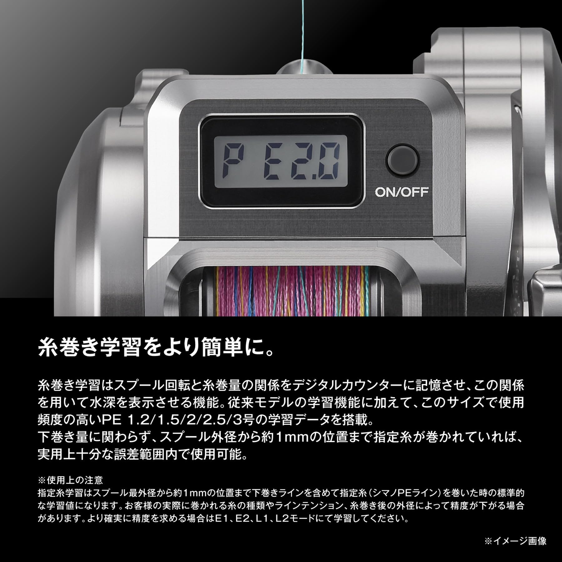 Amazon | シマノ(SHIMANO) ベイトリール 25オシアコンクエスト CT 200PG (右) | シマノ(SHIMANO) |  ベイトリール