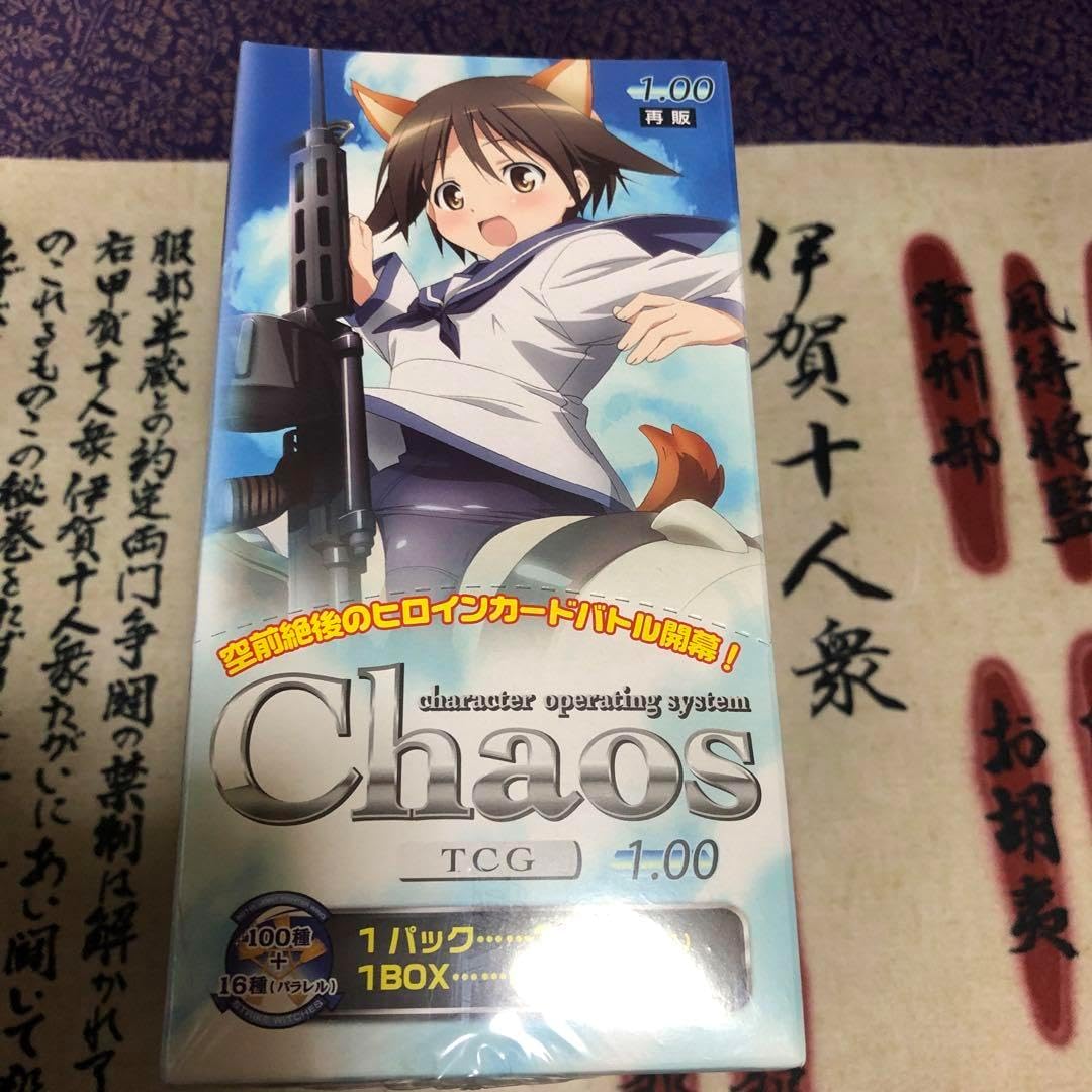 ストライクウィッチーズ chaostcg カオス まとめ売り