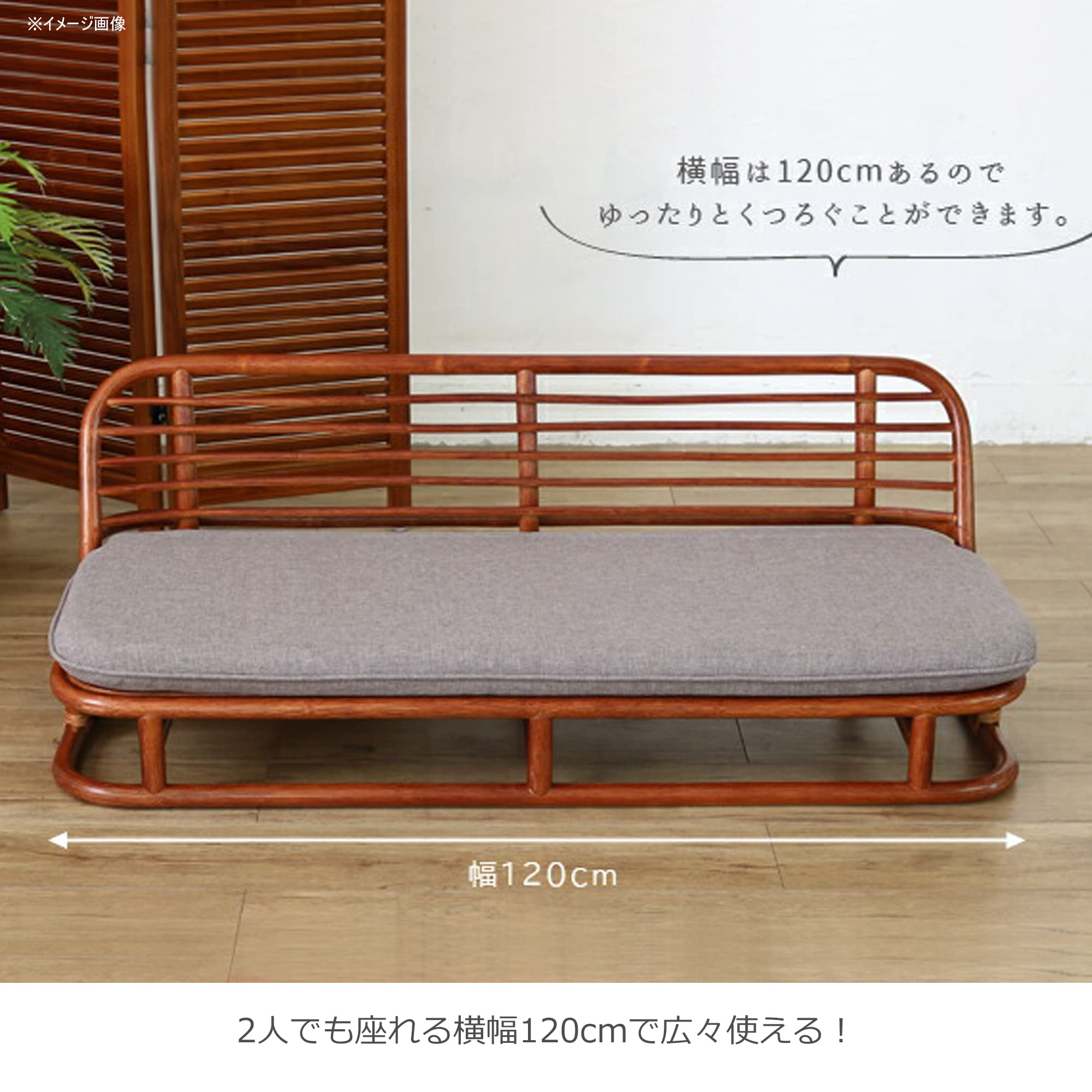 Amazon｜サンフラワーラタン ローソファ ラタン(籐) ライトグレー 幅 