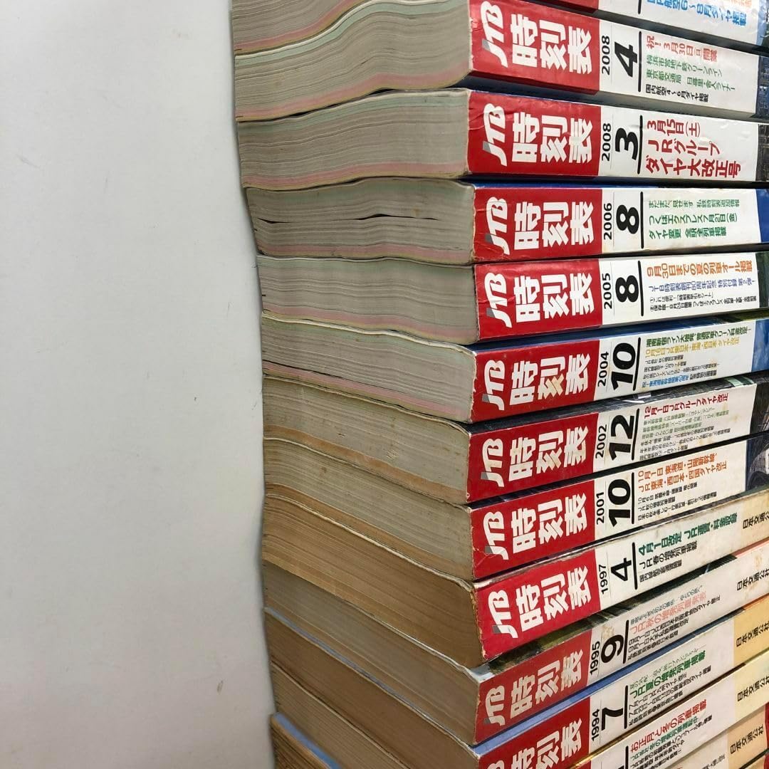 □03JTB 時刻表など1992年～2012年 売り約25冊セットJR時刻表鉄道列車