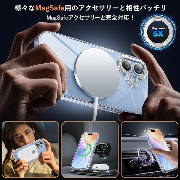 iPhone 17 用 ケース Magsafe対応 ワイヤレス充電 360°回転スタンド 縦横両対応 Gunwon スマホケース あいふおん 17 用 米軍規格 耐衝撃 マグセーフ 防指紋 リング マグネット搭載 アイフォン17 用 カバー「クリア」 iPhone 17 クリア - 2