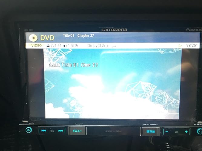 Amazon.co.jp: Pioneer AVIC-RZ09 AVIC-RZ09 Easy Navigation System Amazon.co.jp: Pioneer AVIC-RZ09 AVIC-RZ09 Easy Navigation System