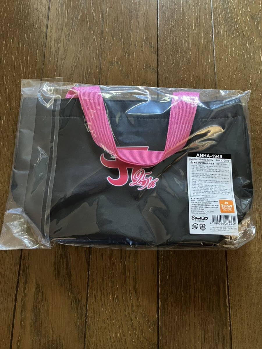 浜崎あゆみ　ayupan × HELLO KITTY バッグ ayumi hamasaki (from staff) on X: 