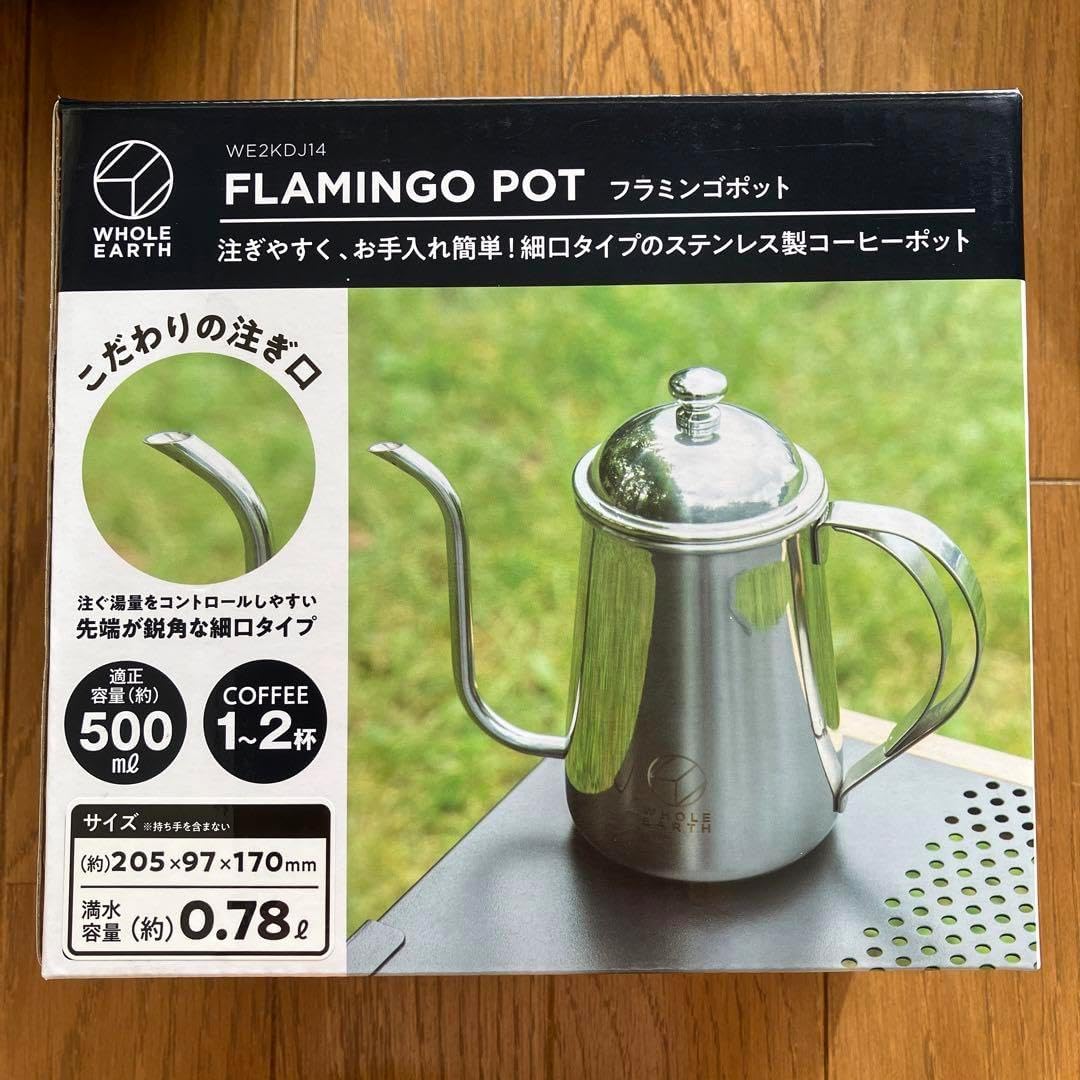 アウトドア用品 WHOLE EARTH ポット クッカー インナーシュラフ 新品