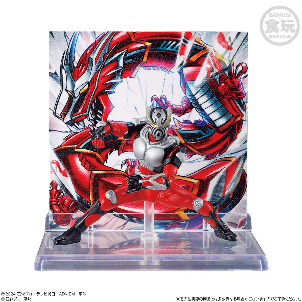 Amazon | バンダイ(Bandai) MICRO STATUE COLLECTION 仮面ライダー2 8