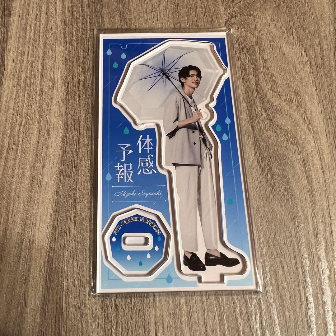 Amazon.co.jp: 体感予報 樋口幸平 瀬ケ崎瑞貴 アクリルスタンド