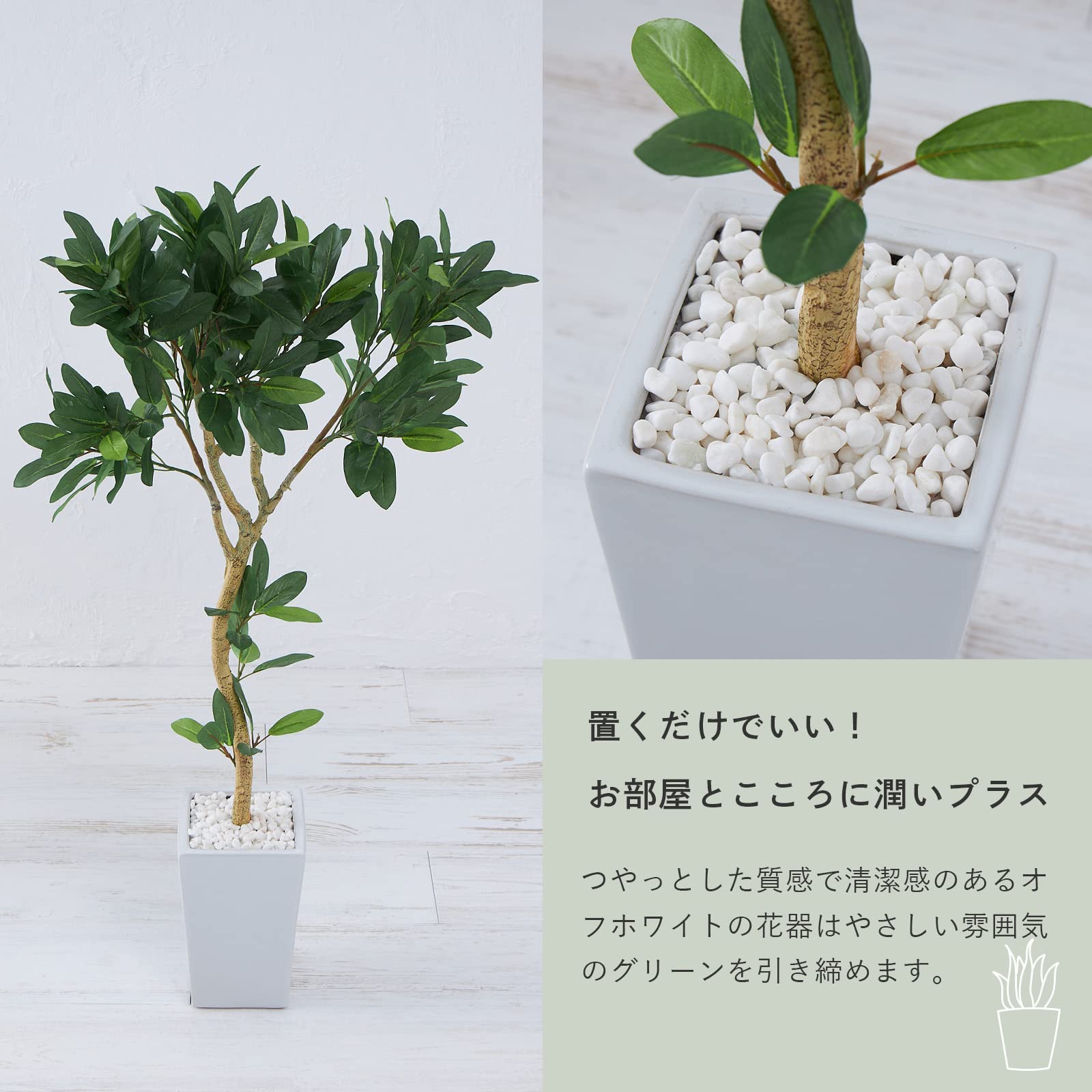 オーダーコメントページ フェイクグリーン オーダーコメントページ フェイクグリーン