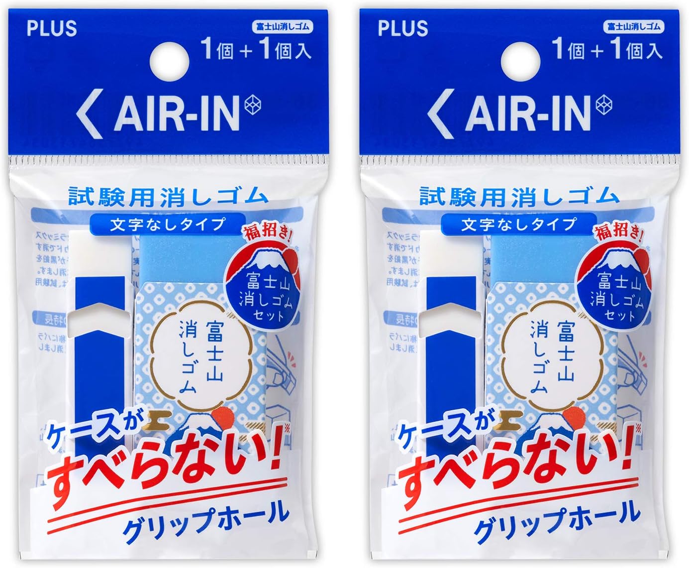 Plus 060ATFP 060ATFP 36-564 x 2 Eraser, Air in, Test & Mt. Fuji Set, Total of 4 Pieces
