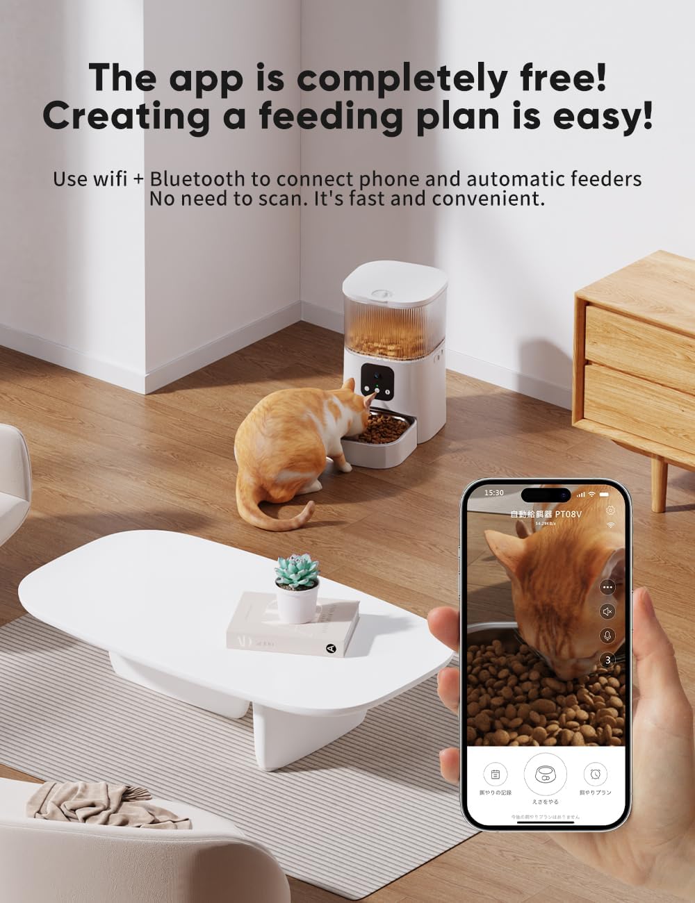 Automatic Cat Feeder With Camera WiFi Pet Feeder 2k Hd - Main Image