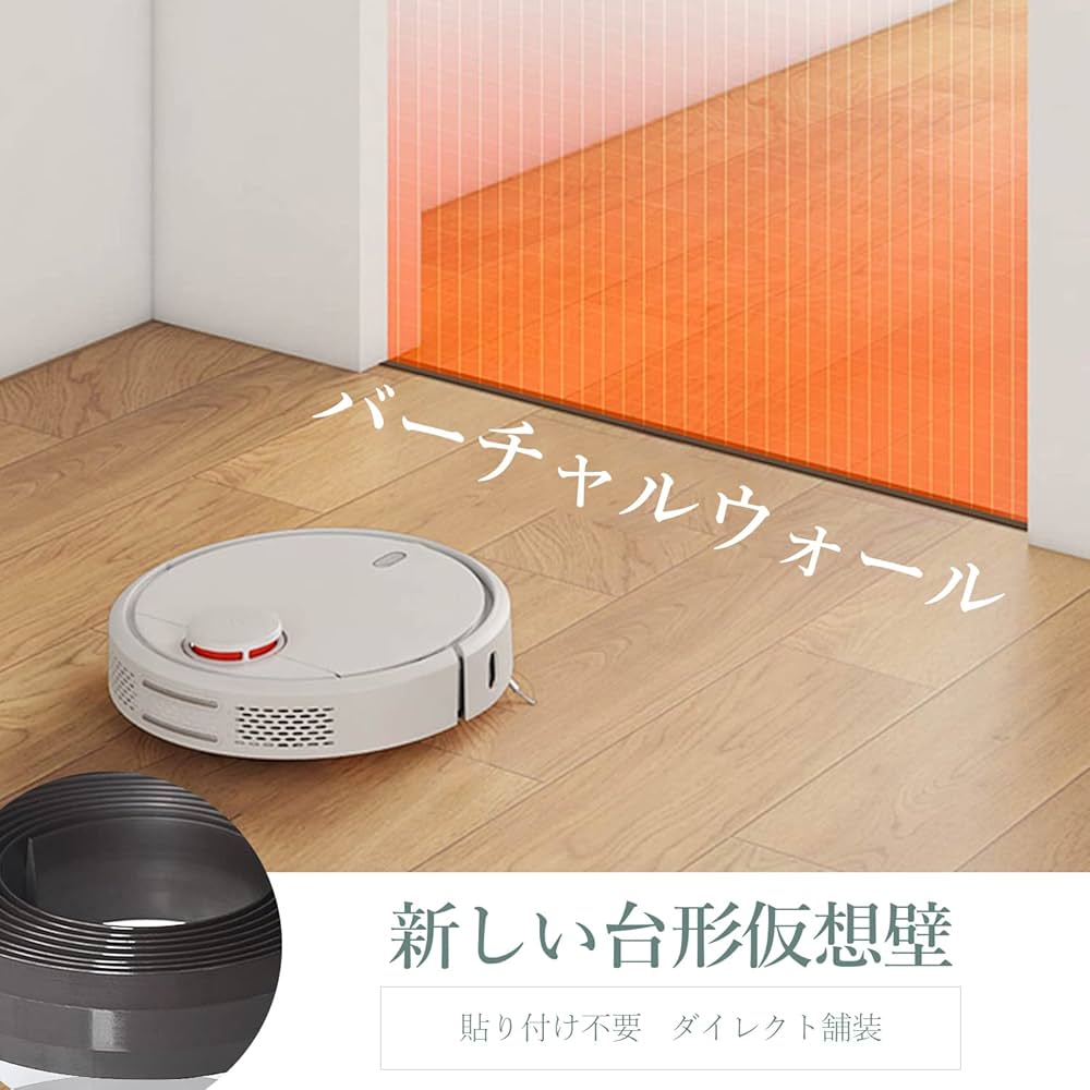 Amazon.co.jp: ziyue 【アップグレード】境界線テープ 磁気テープ