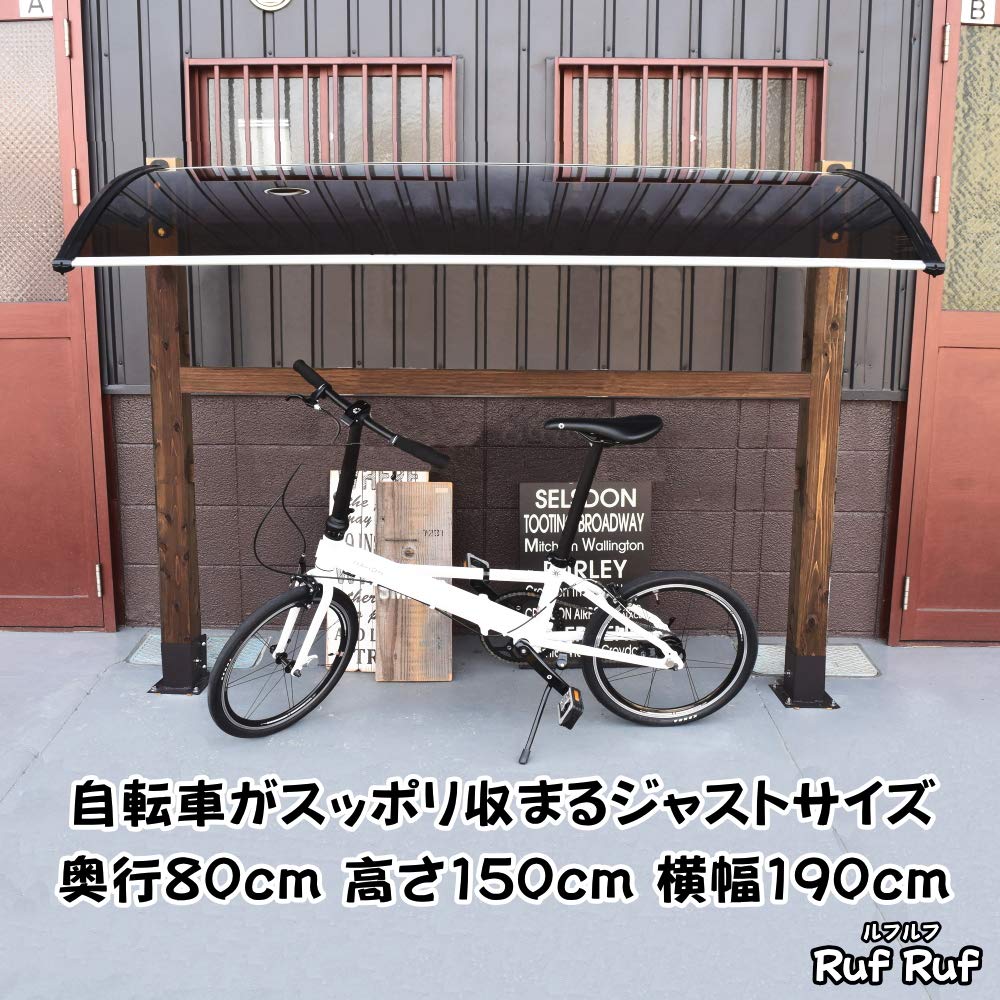 Amazon.co.jp: hisasix ひさしっくす おしゃれ ミニ サイクルポート