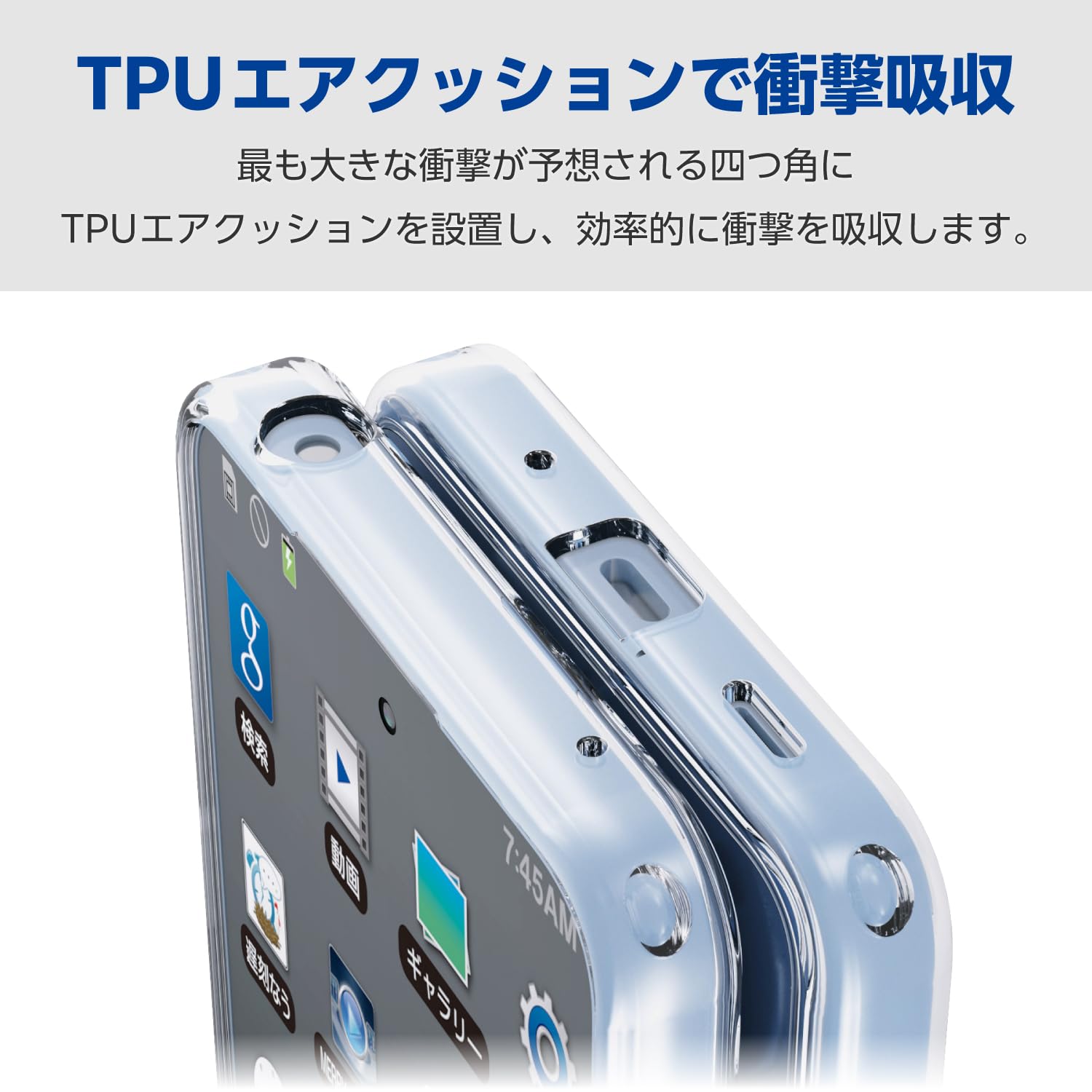 Amazon.co.jp: エレコム AQUOS wish5(SH-52F) クリアケース 耐衝撃