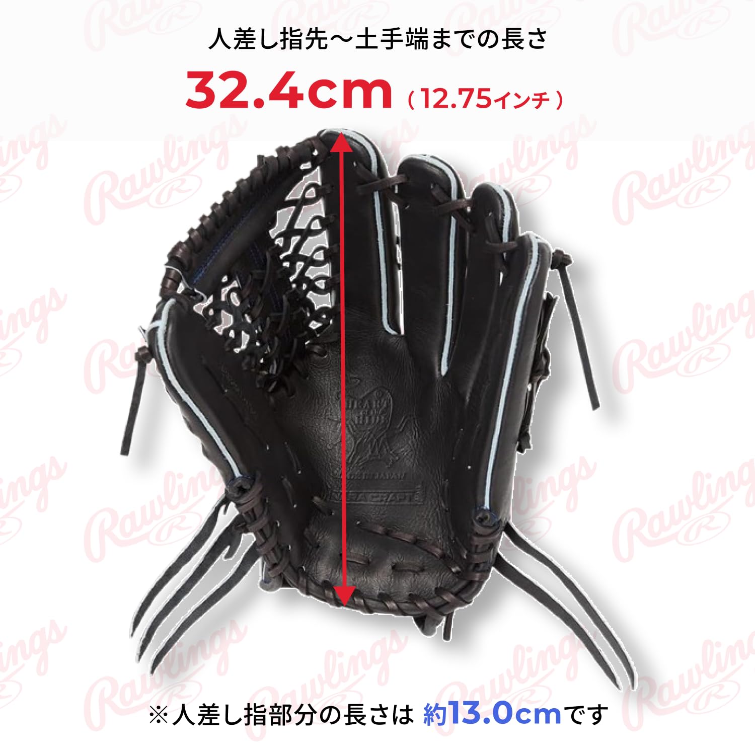 Amazon | ローリングス(Rawlings) ※右投げ用 野球用 グラブ グローブ