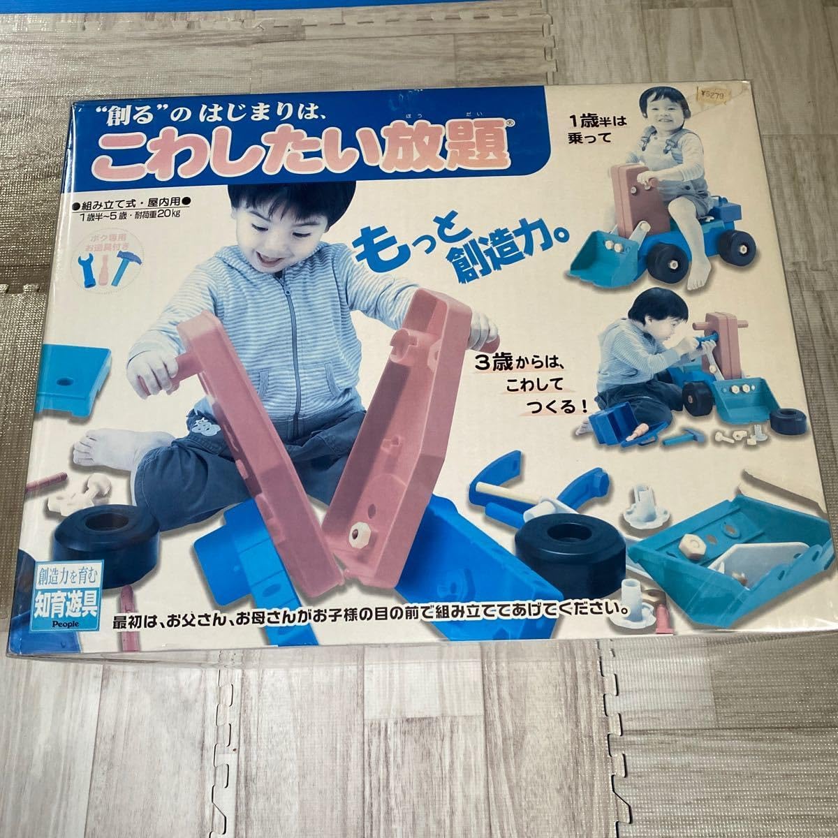 リング型スツール　赤　緑　４脚セット　昭和レトロな古椅子 リング型スツール 赤 緑 4脚セット 昭和レトロな古椅子 【公式通販】