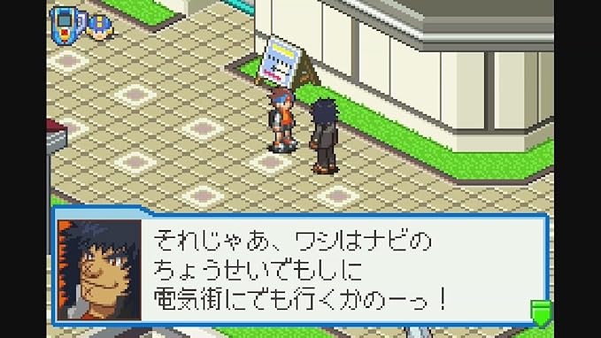 Amazon ロックマンエグゼ4トーナメント ブルームーン ゲームソフト
