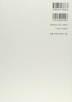 信託法制の展望   /日本評論社/新井誠（単行本） 信託法 第4版 | 新井 誠 |本 | 通販 | Amazon