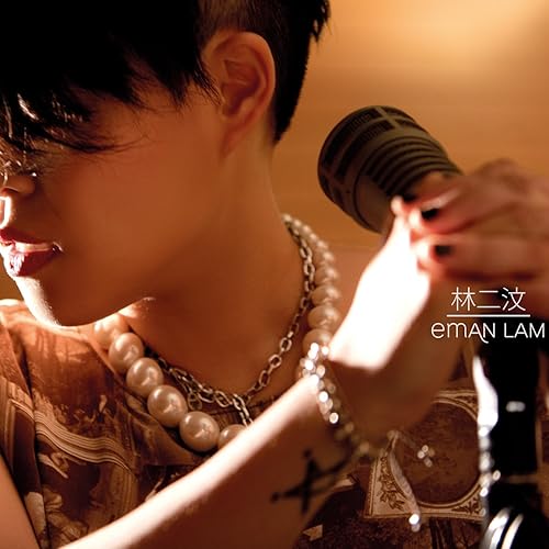 Xia Nie Piao Piao Chu Chu Wen By Eman Lam On Amazon Music Amazon Com