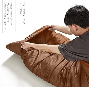 寝袋 シュラフ キャンプ アウトドア groundcover キャンプ 寝袋 アウトドア シュラフ1人用 大きいサイズ 快適な