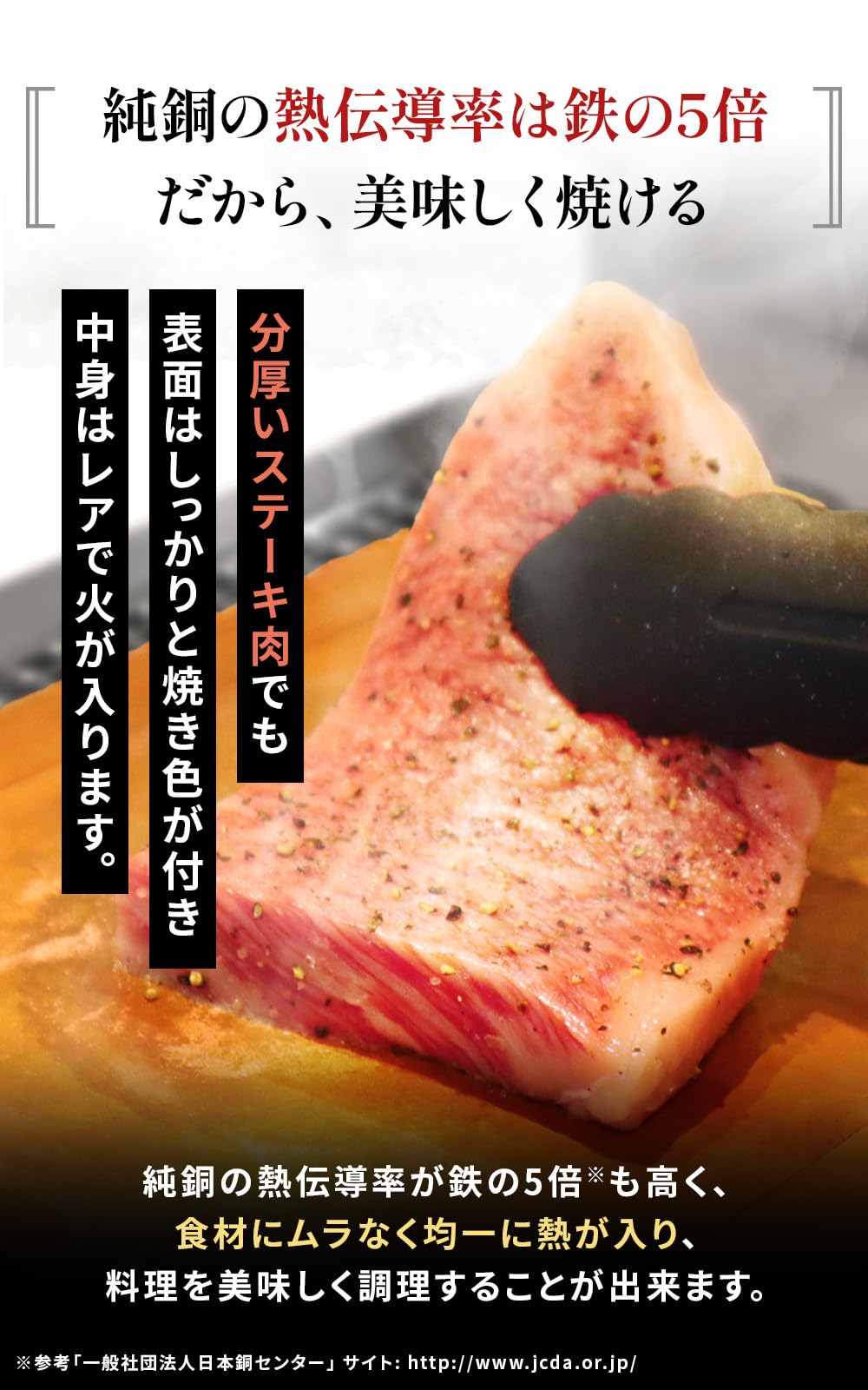 Amazon.co.jp: 純銅製焼肉プレート B5サイズ (‎約W257㎜×H182㎜ /厚さ3