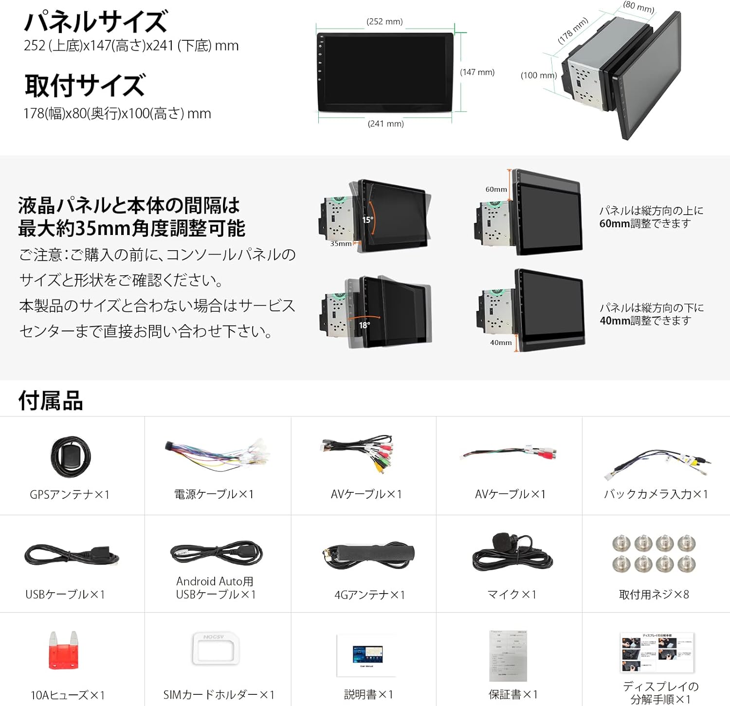 Collage of images showing multi-window display, steering wheel control icon, OBD2 interface, drive recorder view, ബാക്കപ്പ് ക്യാമറയും view.