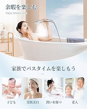 シャワーヘッド 節水 美容 ナノバブル　浴室 シャワーヘッド マイクロナノバブル 節水シャワー 80%節水 霧