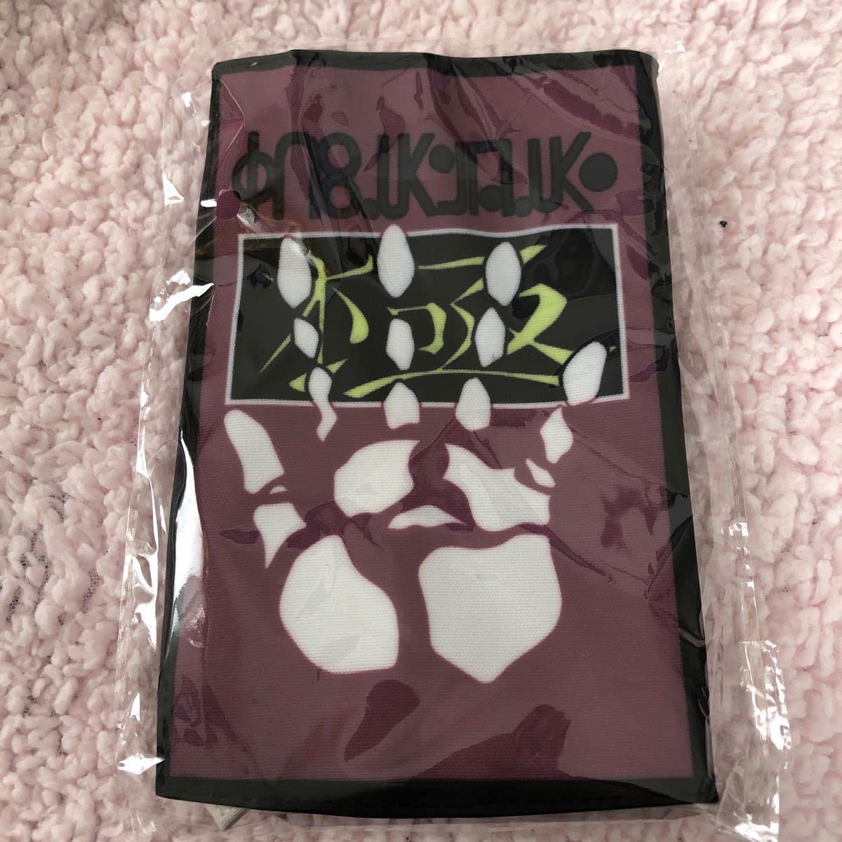 Amazon.co.jp: HUNTER×HUNTER 盗賊の極意 ブック型ポーチ クロロ