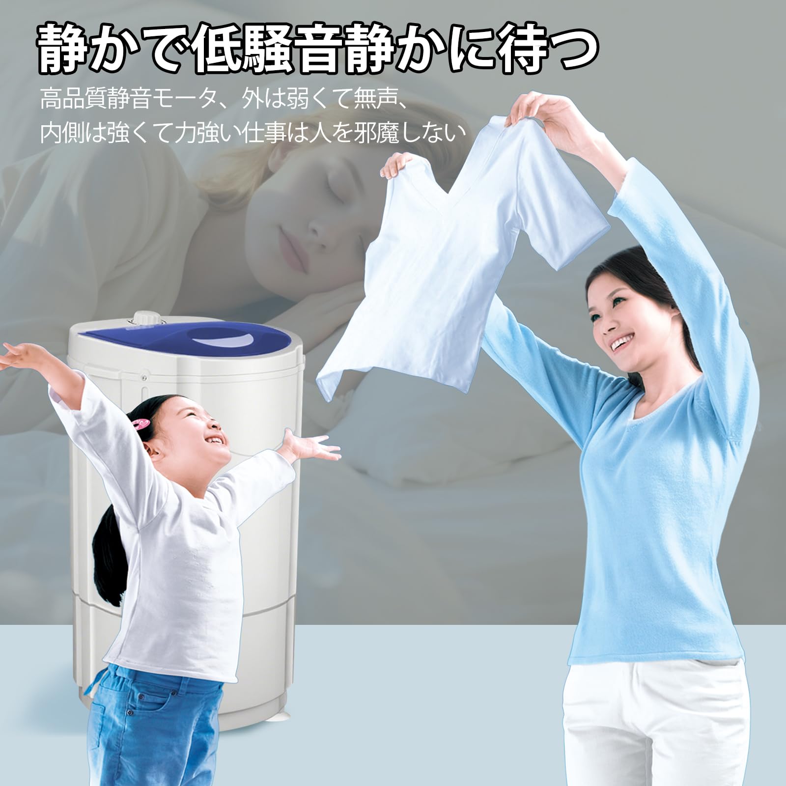 Amazon.co.jp: vvicoo 【2025新登場 】小型 脱水機 3.5kg 家庭用超高速 