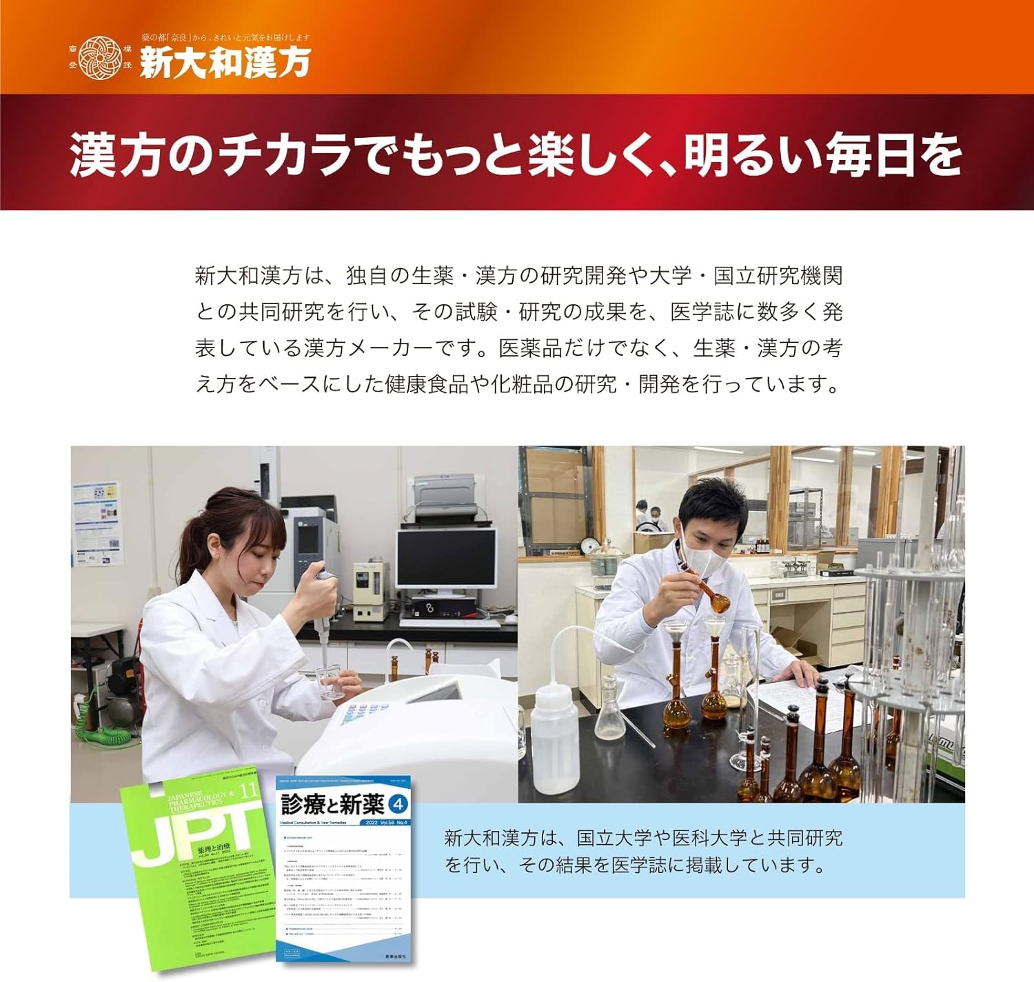 Amazon.co.jp: ピーリングジェル 【医薬部外品】 薬用美白 新大和漢方
