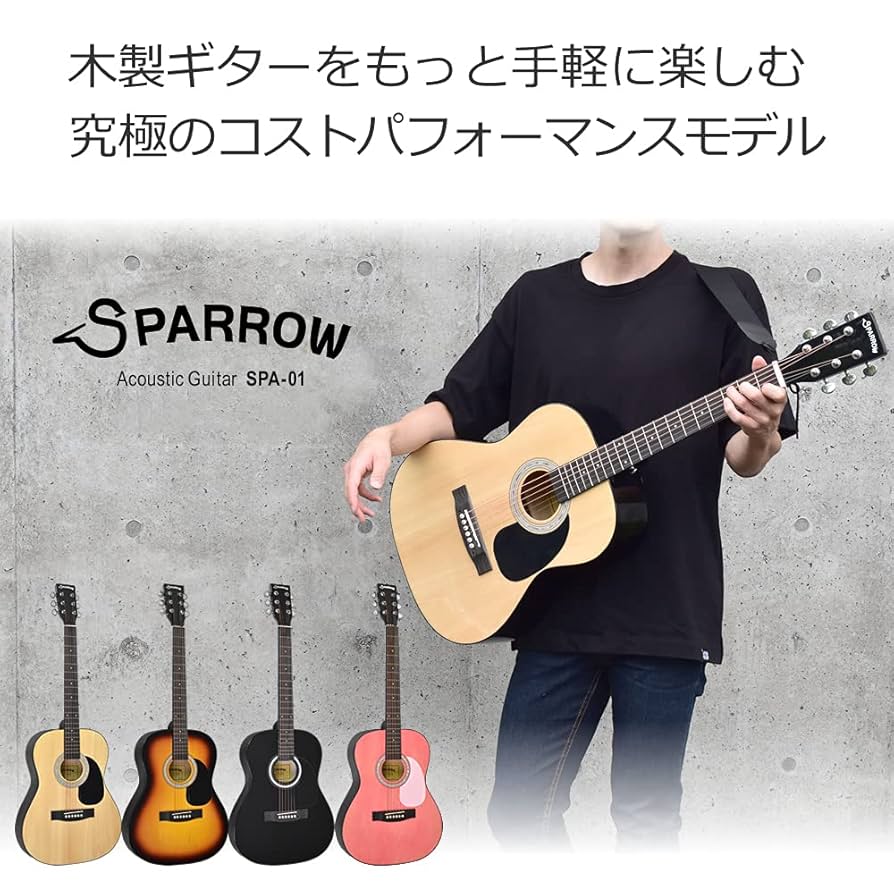 Amazon | SPARROW スパロー アコースティックギター 初心者